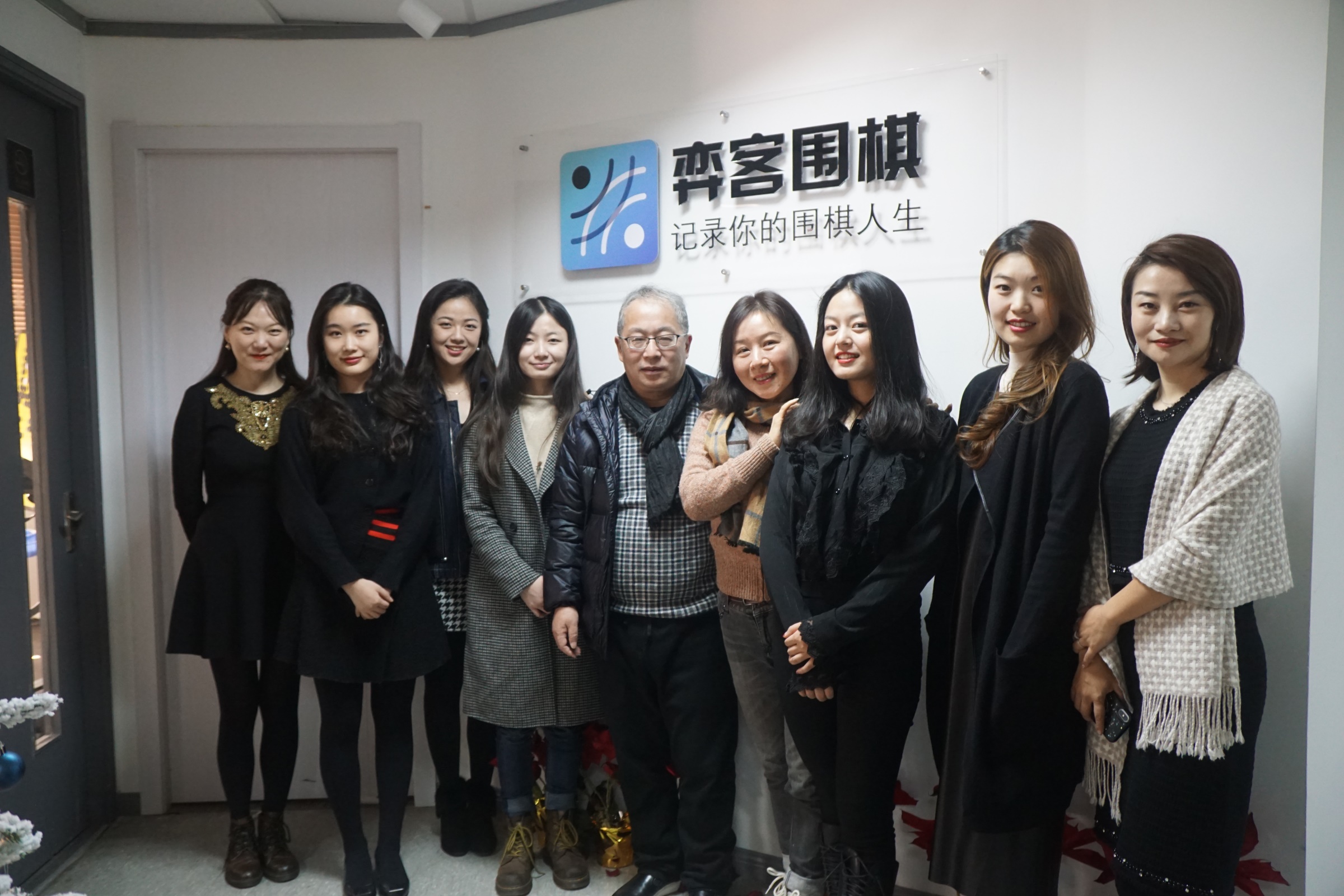 罗义老师,江群秀师娘,杜雪雯,陈雪莉,庞静菁12月30日上午,成都围棋