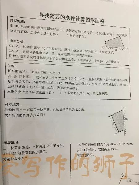 ”感觉身体被掏空！”小学数学老师今天晒出五支笔芯，扎心了！