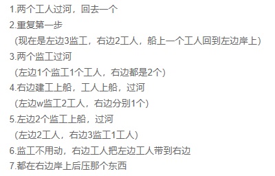 寻宝简谱_大中华寻宝记神兽图片(2)