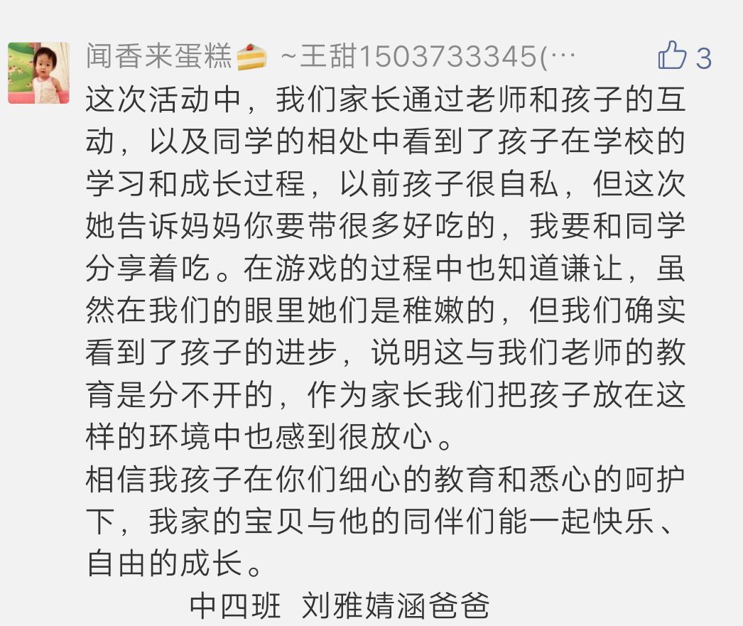 辉县简谱_辉县地图(2)