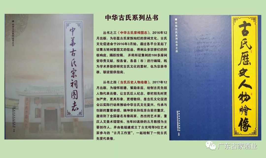 四川古氏人口_四川宜宾南溪古街图片