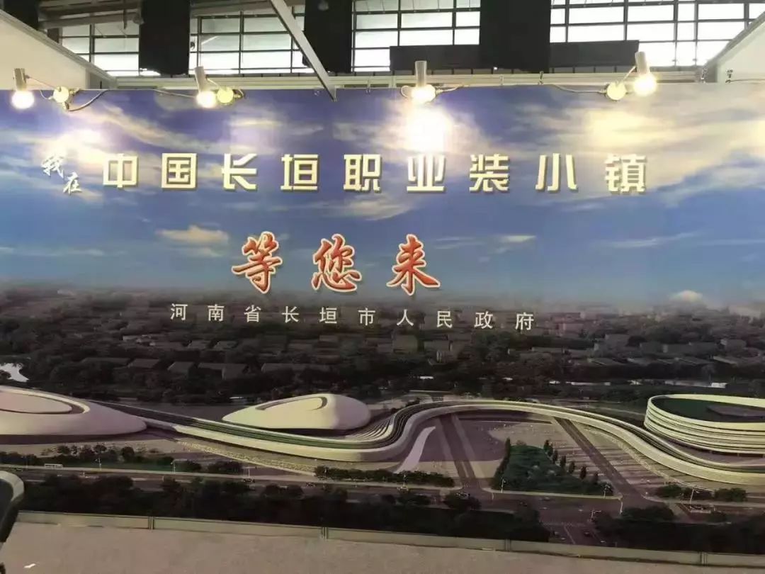 长垣gdp_长垣市(2)