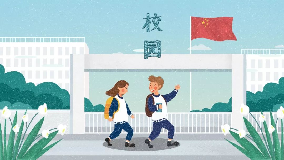 流动人口随迁子女入学_现役军人子女入学证明(2)