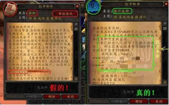 怀旧服交易被骗能找回吗