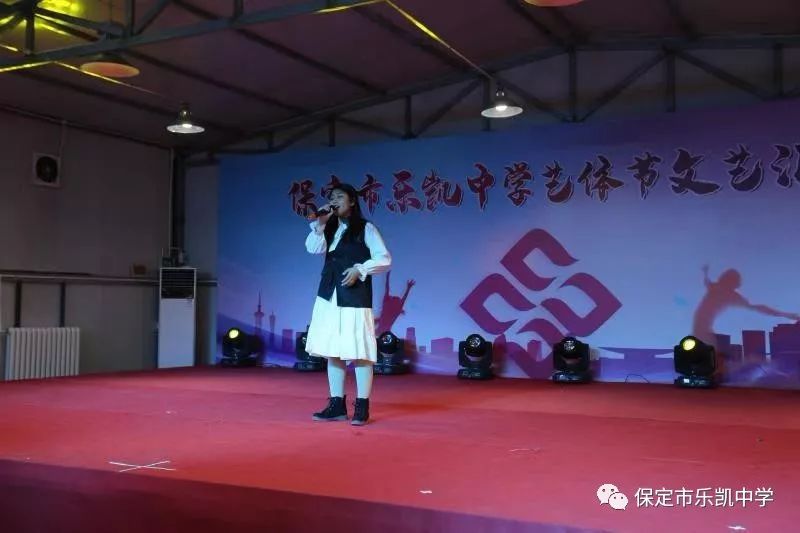 扬起理想风帆放飞青春梦想保定市乐凯中学艺体节完美落幕