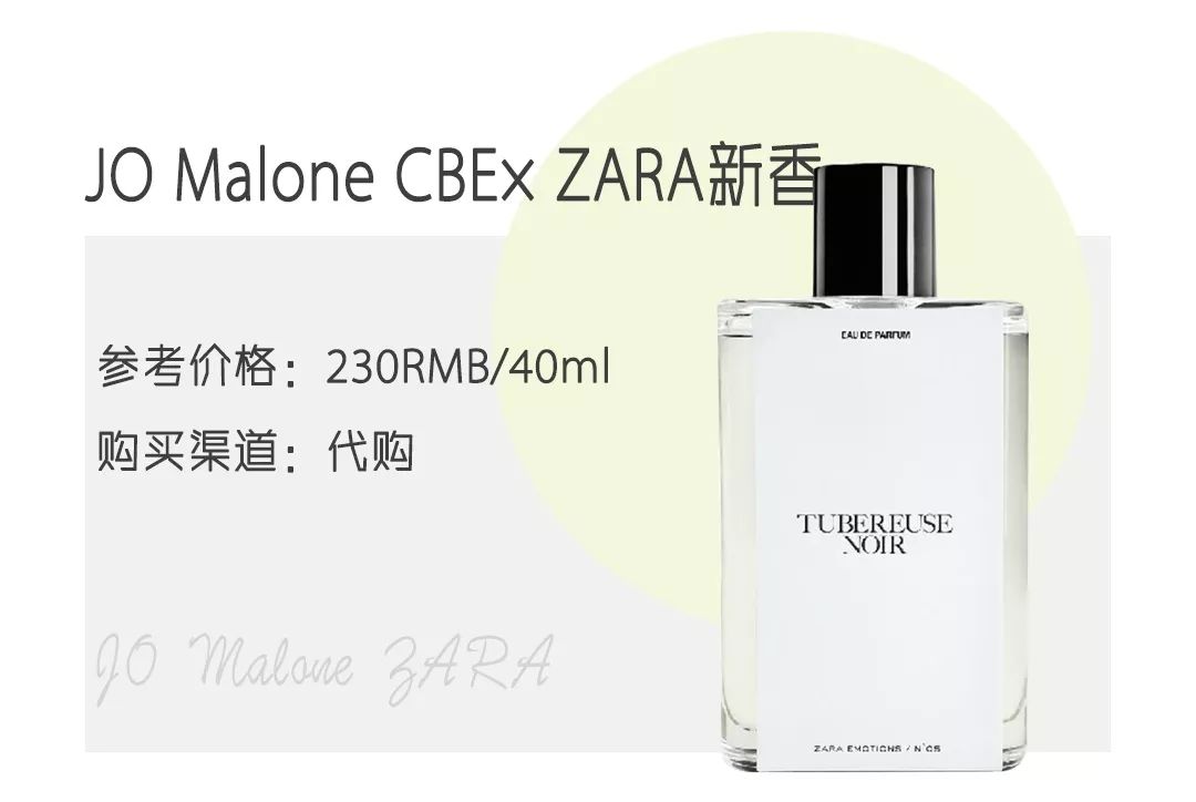 比较出名的香水系列 388d97497c6940a9bfc43b7b2266572d.jpeg