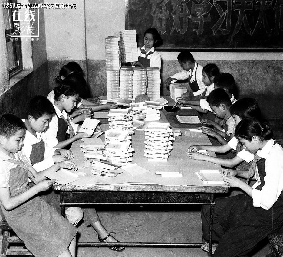 在线影展:跨越50年的中国小学生黑白照,70后都看哭了