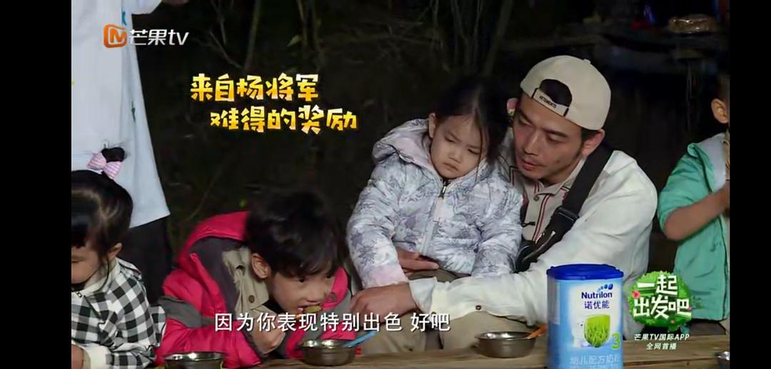 原创《一起出发吧》除了杨烁全员天使,对小女儿也不好,还不如杨雨辰会