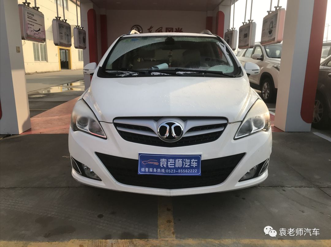 北汽e150