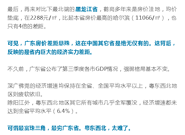 统计局谈GDP_统计局谈一季度国民经济运行情况(3)