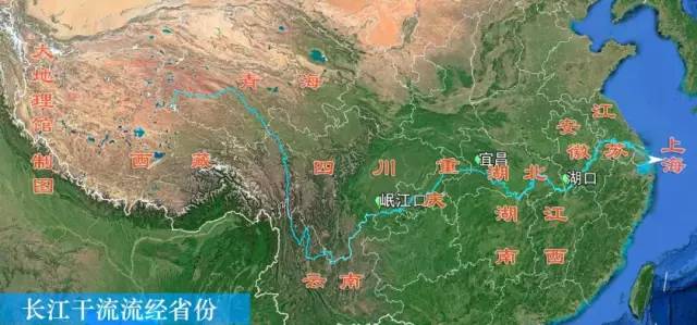 长江到底流经多少个省