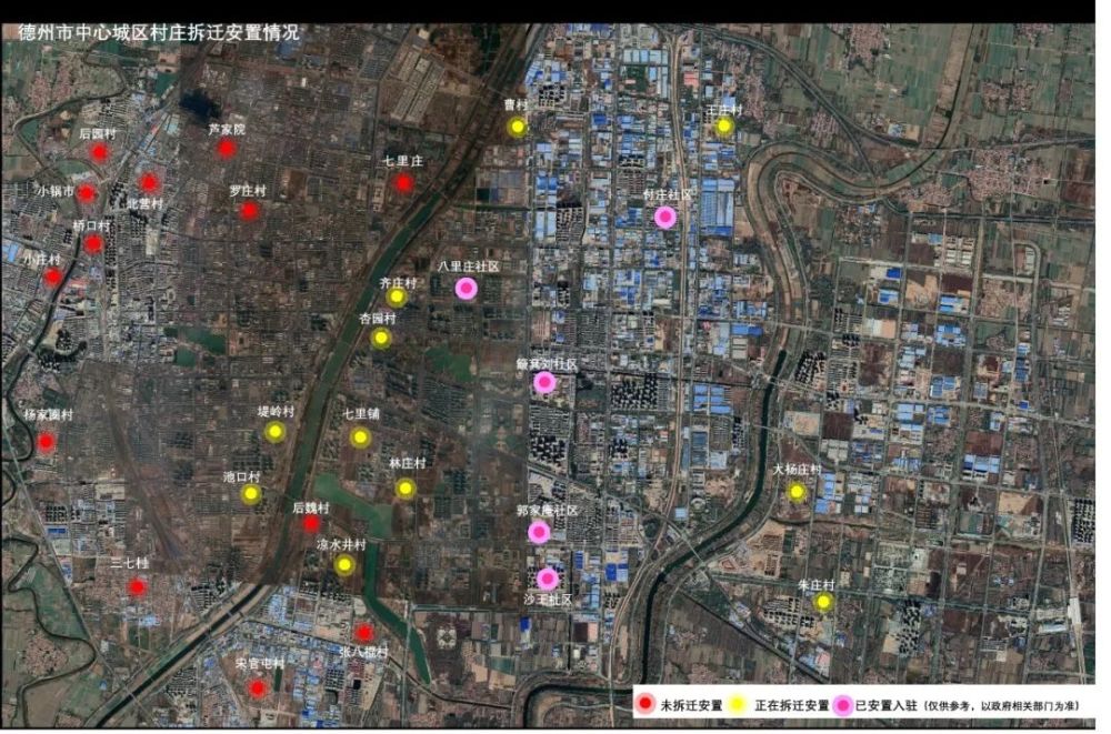 安置房按人口还是面积_人口普查图片