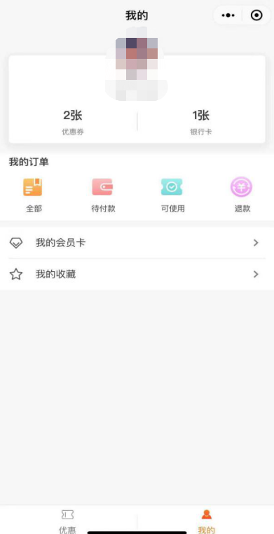 会员看电影哪个好 402464f8815f4774a4c29392c78de198.png