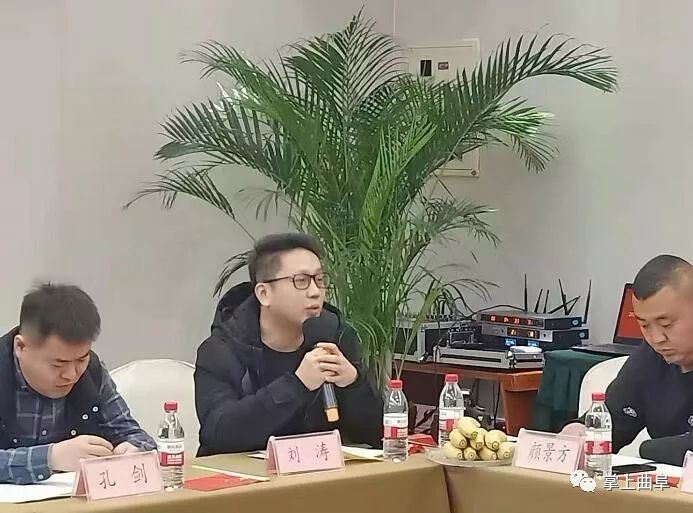 曲阜儒家商会2020年会盛典预备理事大会圆满举办!