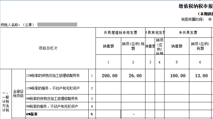 合约怎么开对冲单 44fe83f80bb14e4daa3691f863f78aae.png