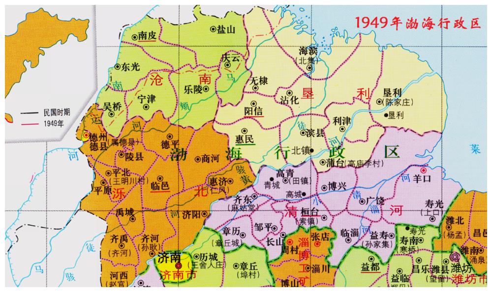 建国初,山东曾有一个清河专区,辖有哪些地方?