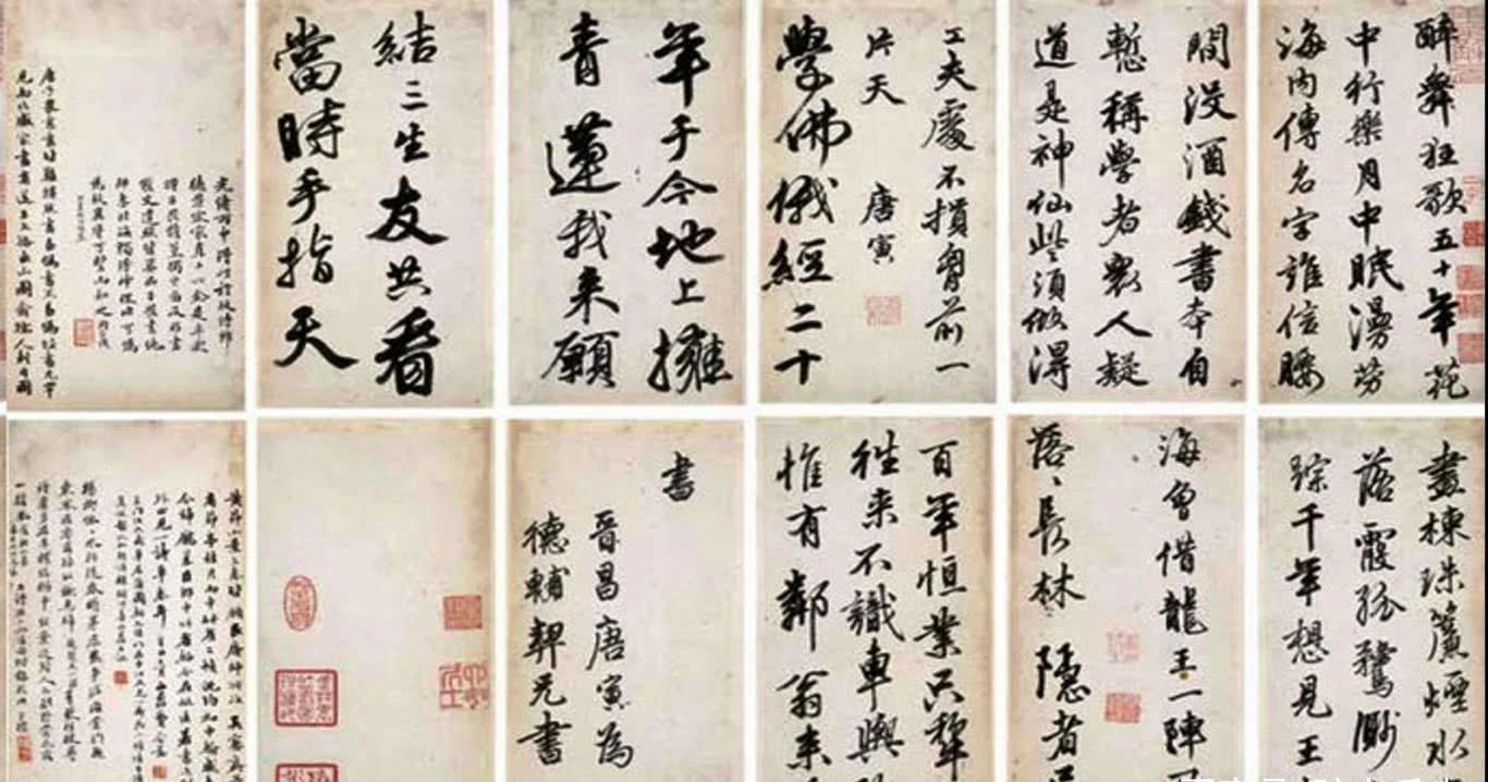 醉吟什么成语_成语故事图片(3)