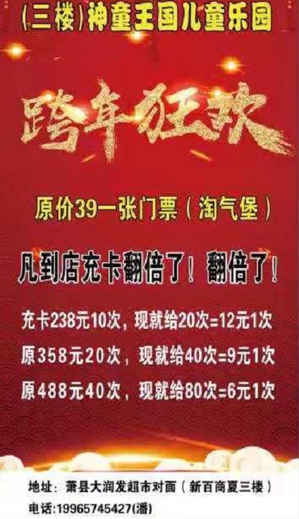 开业用什么音乐 4cab98de188545a2bd83af8640ce5c39.jpeg