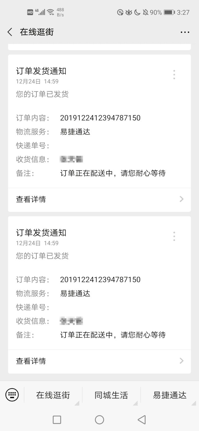 640_1386 竖版 竖屏