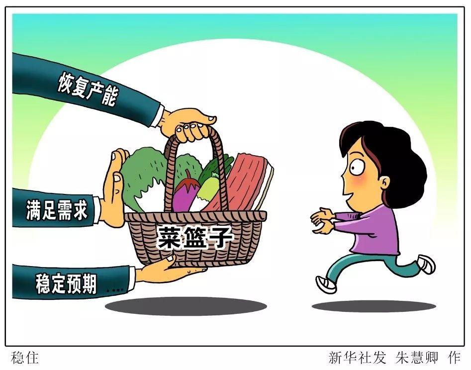 成语什么肉百姓_成语故事简笔画(2)