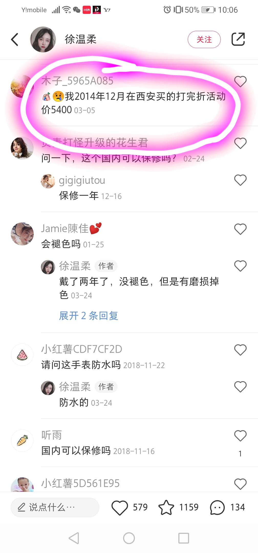 �����ǹ⶯�ܵ粨Ů��EC1032,С�����ֲݱ���,�ձ�������ô��!