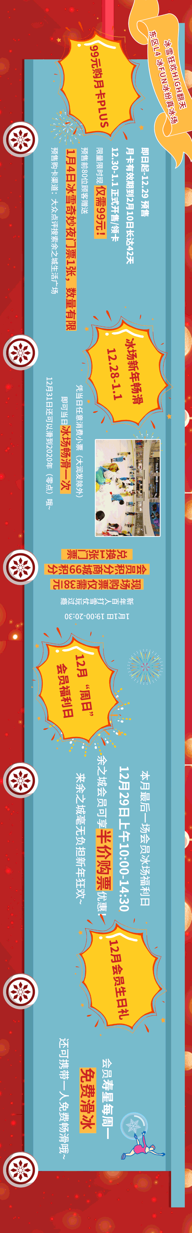 新年愿望