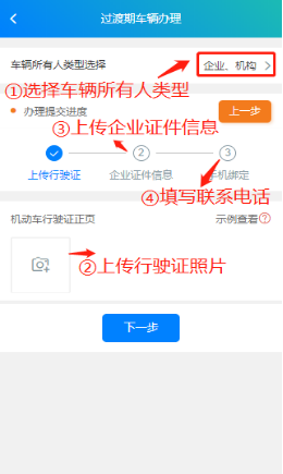 电话查询平台有哪些 550de87999c2442683d2f45918dba610.png
