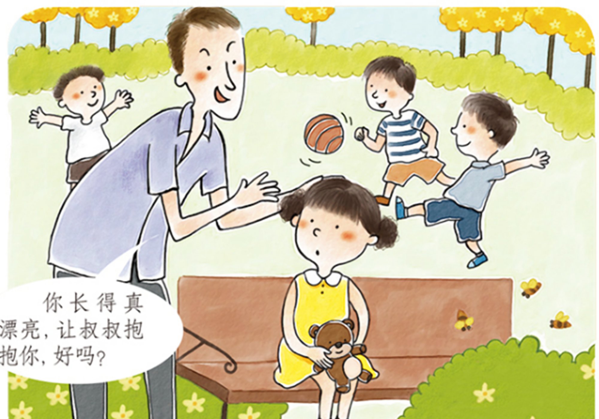 规避风险不如自我保护,幼儿园虐童事件频发,这三点教育很关键