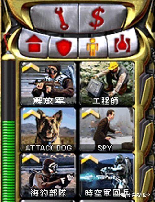 揭秘《红色警戒2》共和国之辉的作弊方法,让大