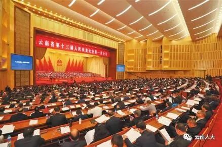 今年什么时候开人大代表大会 5c67c79b025f4868969ce44328f37145.jpeg