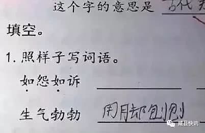 挨是形声字吗 5c7a33e3ee834052a82d2ed89837c046.jpeg