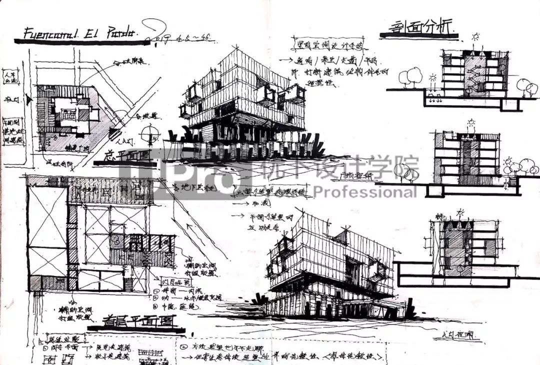 案例抄绘14透明的错动方盒子fuencarralelprado警察局