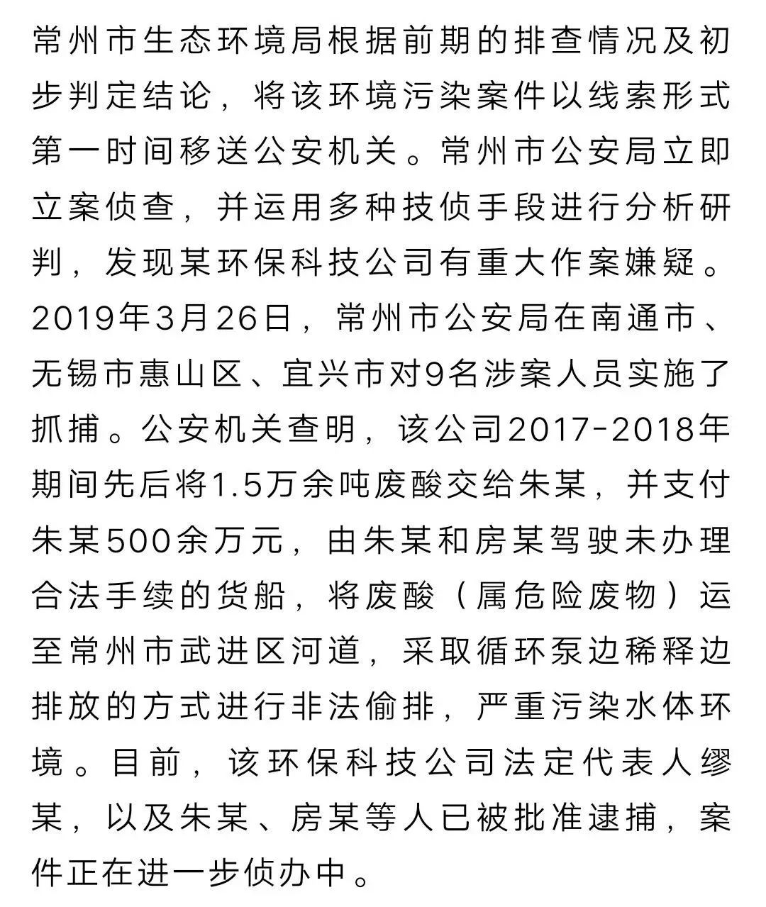 点名简谱_老师点名图片(2)