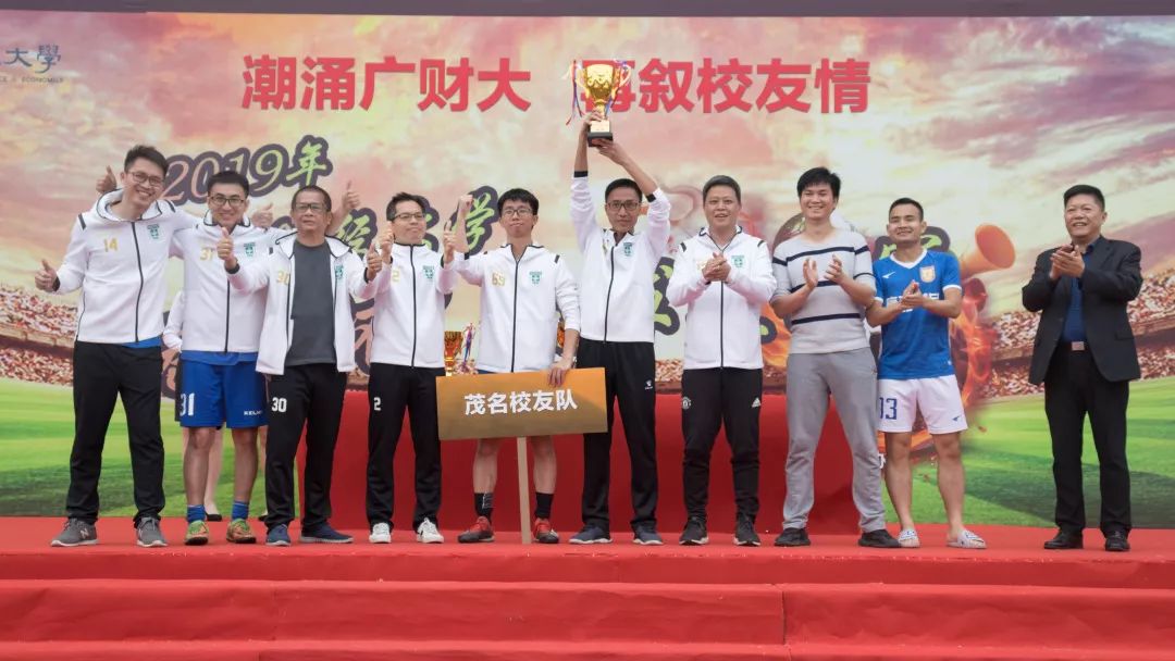2019年广东GDP及财_广东各市gdp排名(3)