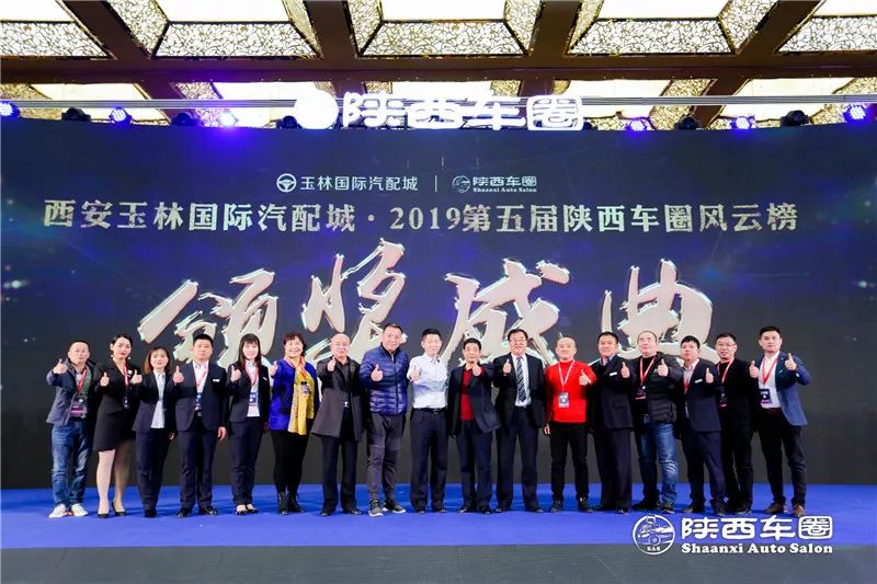 2019第四届中国西安汽车养护业大会大咖云集