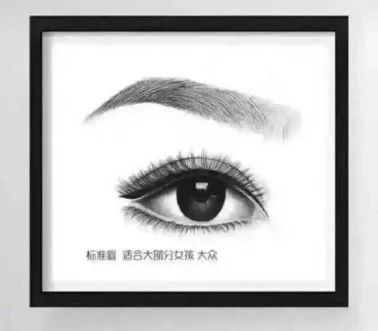 眉毛怎么画才好看一点 62d6950901b74e758fc172b6866b8285.jpeg