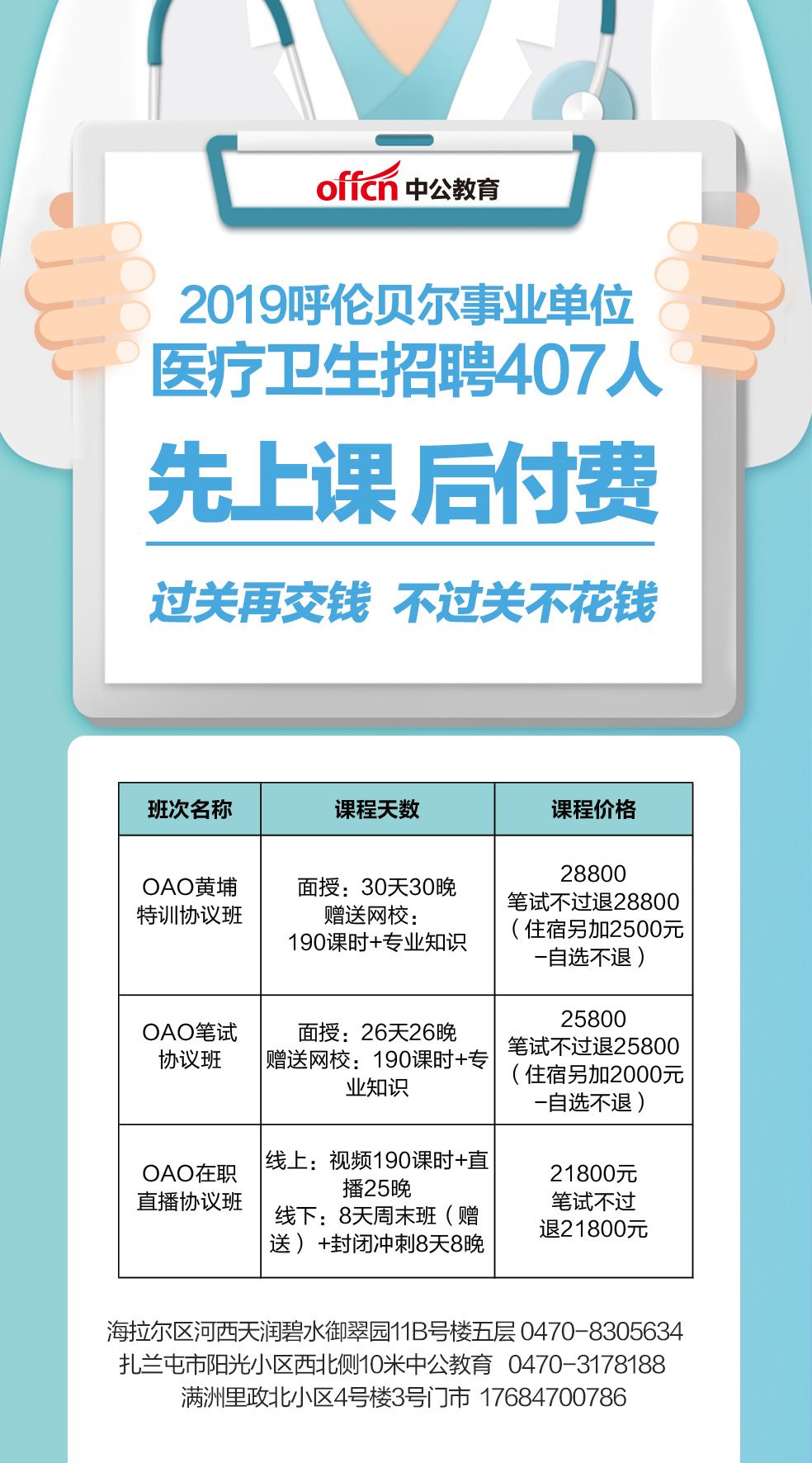 65069a898cbe40ef808be74d89834ec8.jpeg