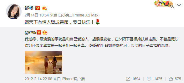 32岁舒畅终曝光恋情!男方肥头大耳撞脸钱枫,舒畅大脸神似李湘 作者: 来源:不八卦会死星人 32岁舒畅终曝光恋情!男方肥头大耳撞脸钱枫,舒畅大脸神似李湘 作者: 来源:不八卦会死星人