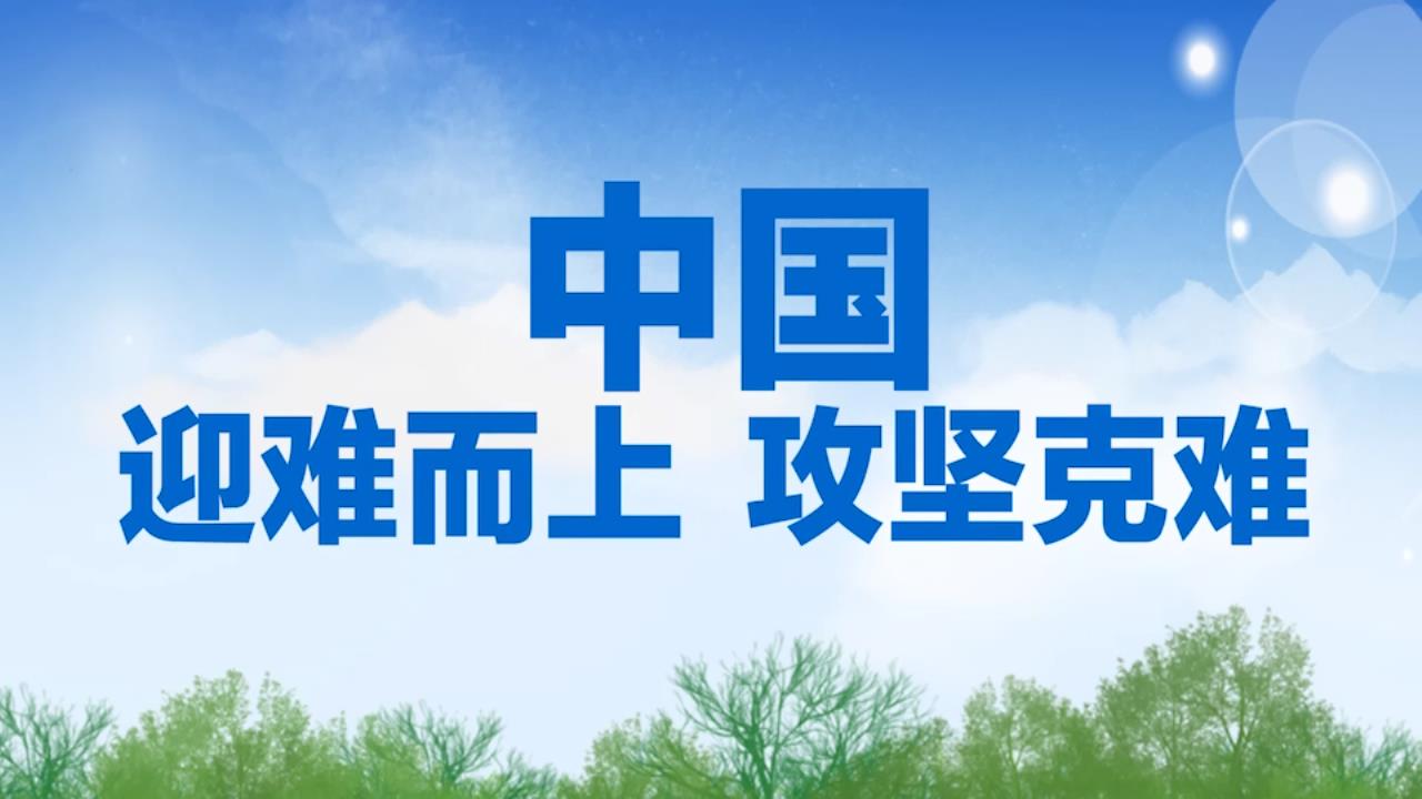 「国际在线」2019年终策划丨国际局势 一个字：难！