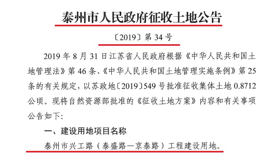 人口安置费_都说农村户口好,那农村户口到底有多好呢(3)