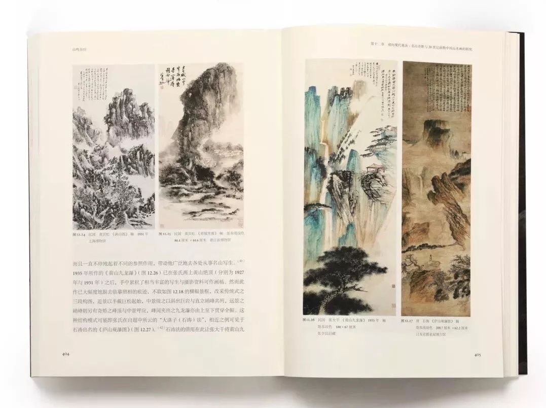 什么鸣谷应成语_成语故事简笔画(3)