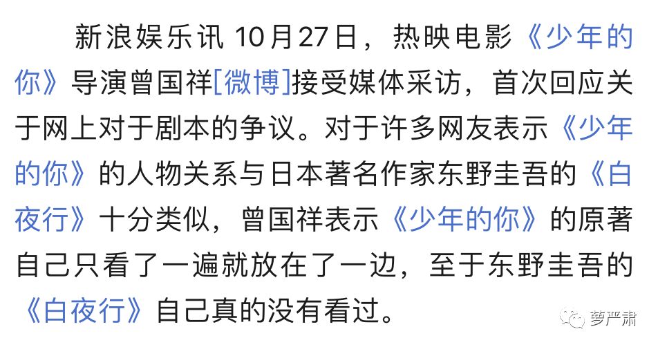 你遇见主了吗简谱(3)