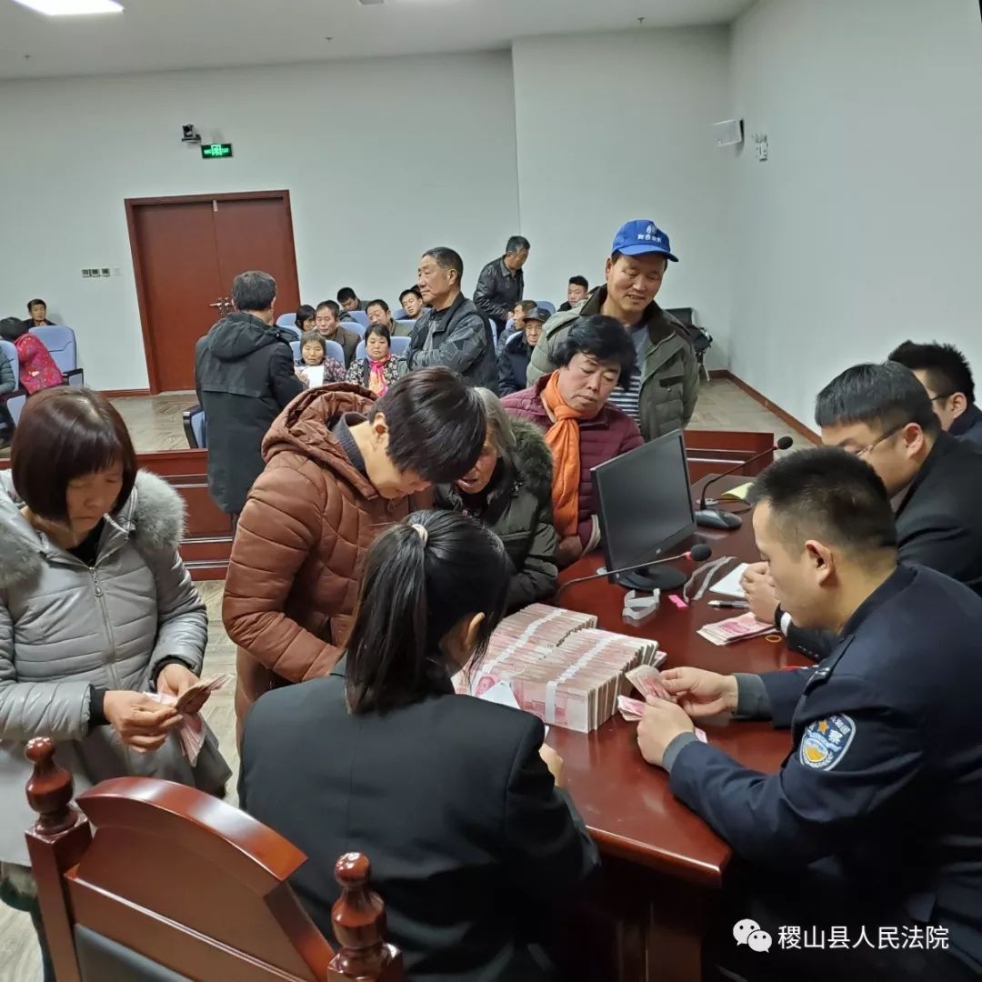 稷山法院集中发放执行款