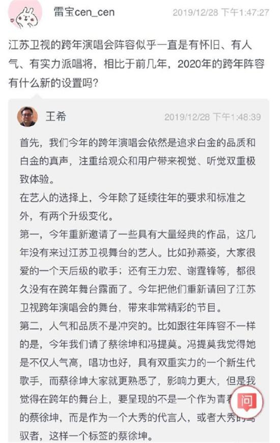 姓冯总人口_冯提莫男人装(2)