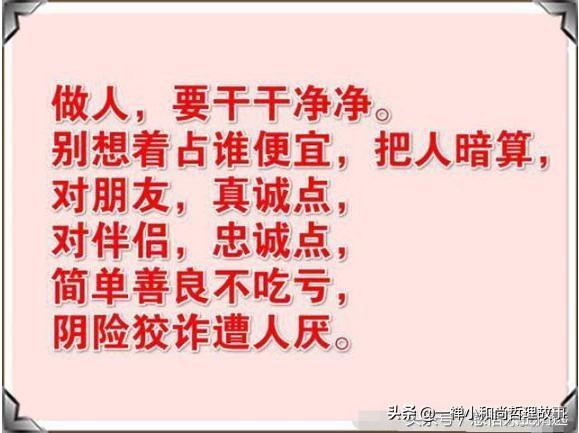 村筋什么成语_成语故事图片(3)