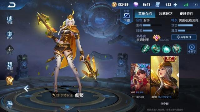 王者荣耀曜图片高清图 6feee855379e4b12b55f8539b9cfcff5.jpeg