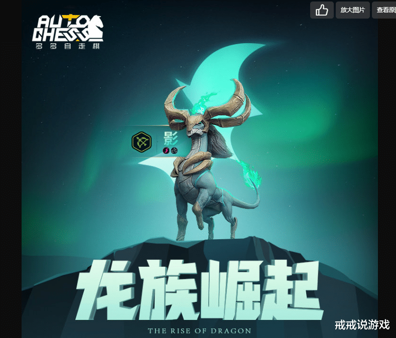 龙族5什么时候更 6ff255d39f584719a1b9e261e5dfabcb.png