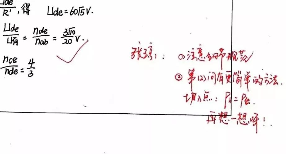 宋丽曲谱_宋丽写真集(2)