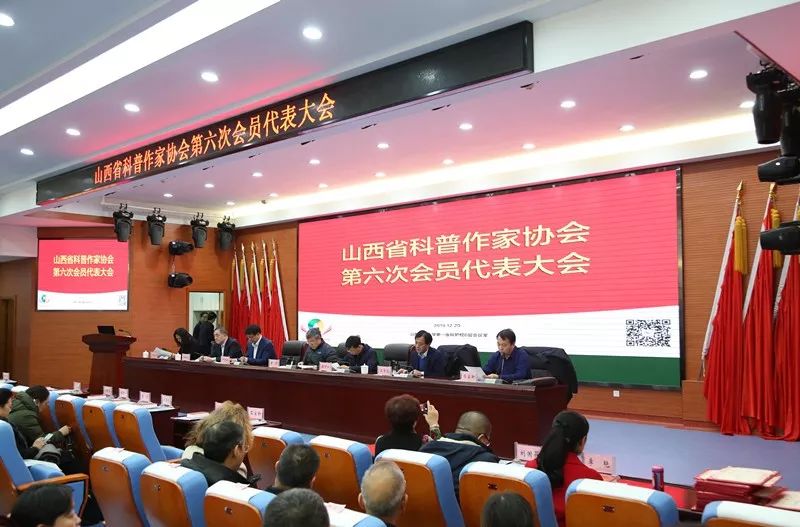 如何加入中国科普作家协会 740dadd3304b473badda83e96afebd48.jpeg