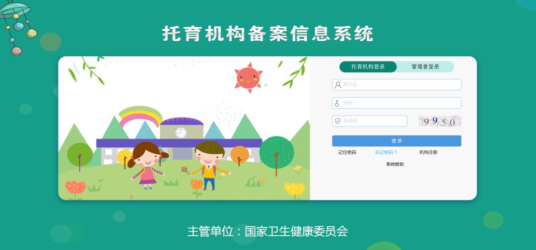 文章配图-1